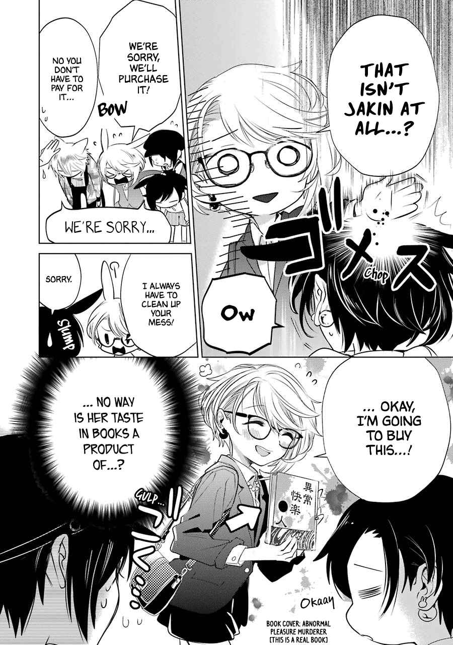 Page 18 Chapter 13 Shiraishi-kuns Classmates