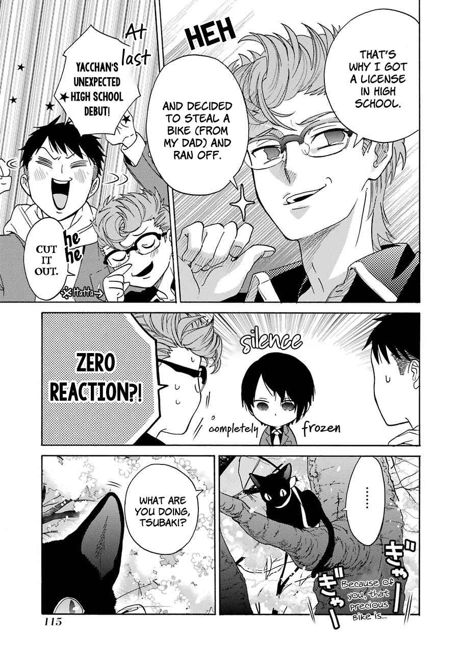 Page 5 Chapter 5 Shiraishi-kuns Classmates