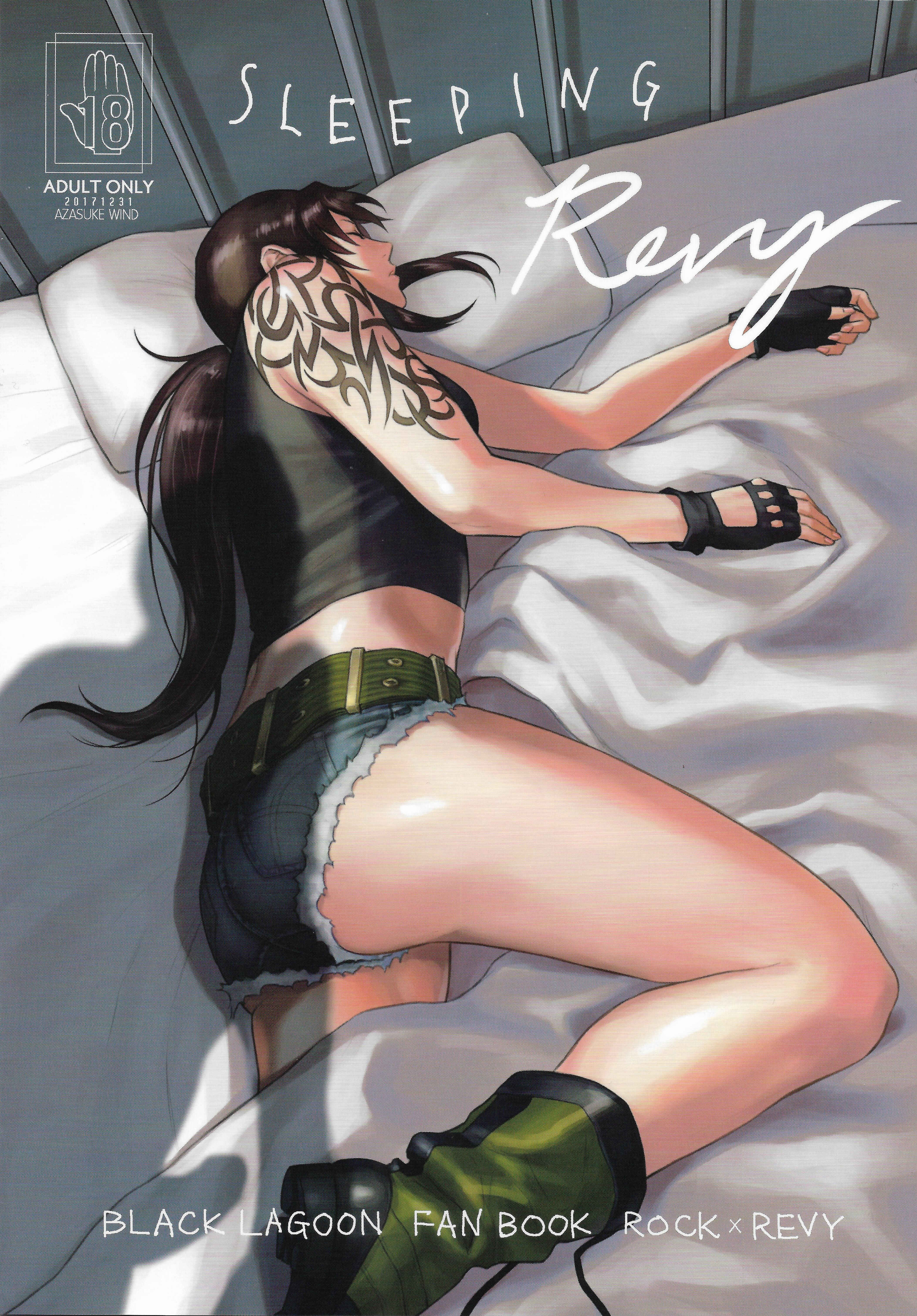 Page 1 Chapter Unknown_afb2 Black Lagoon - Sleeping Revy (Doujinshi)