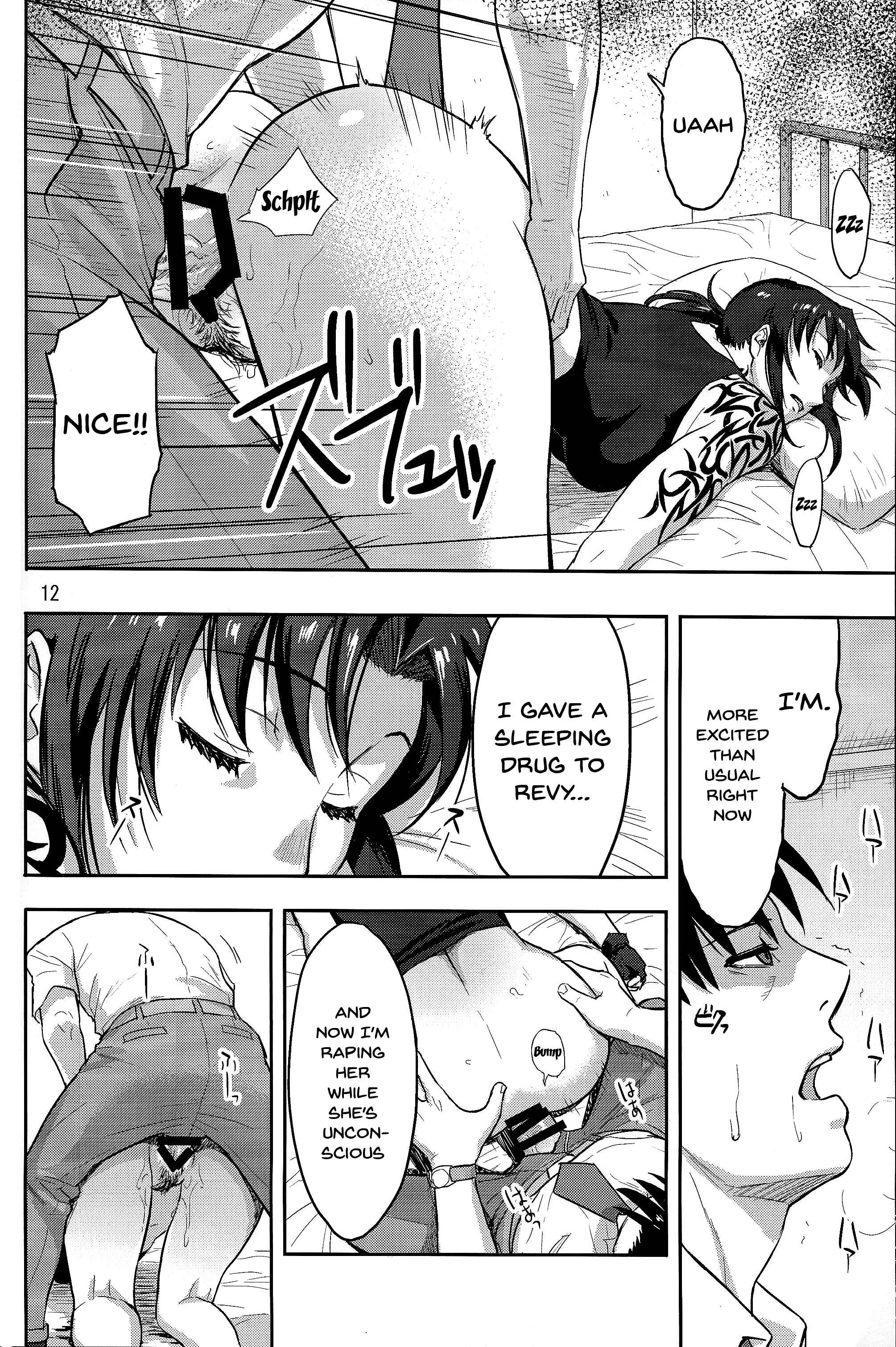 Page 11 Chapter Unknown_afb2 Black Lagoon - Sleeping Revy (Doujinshi)