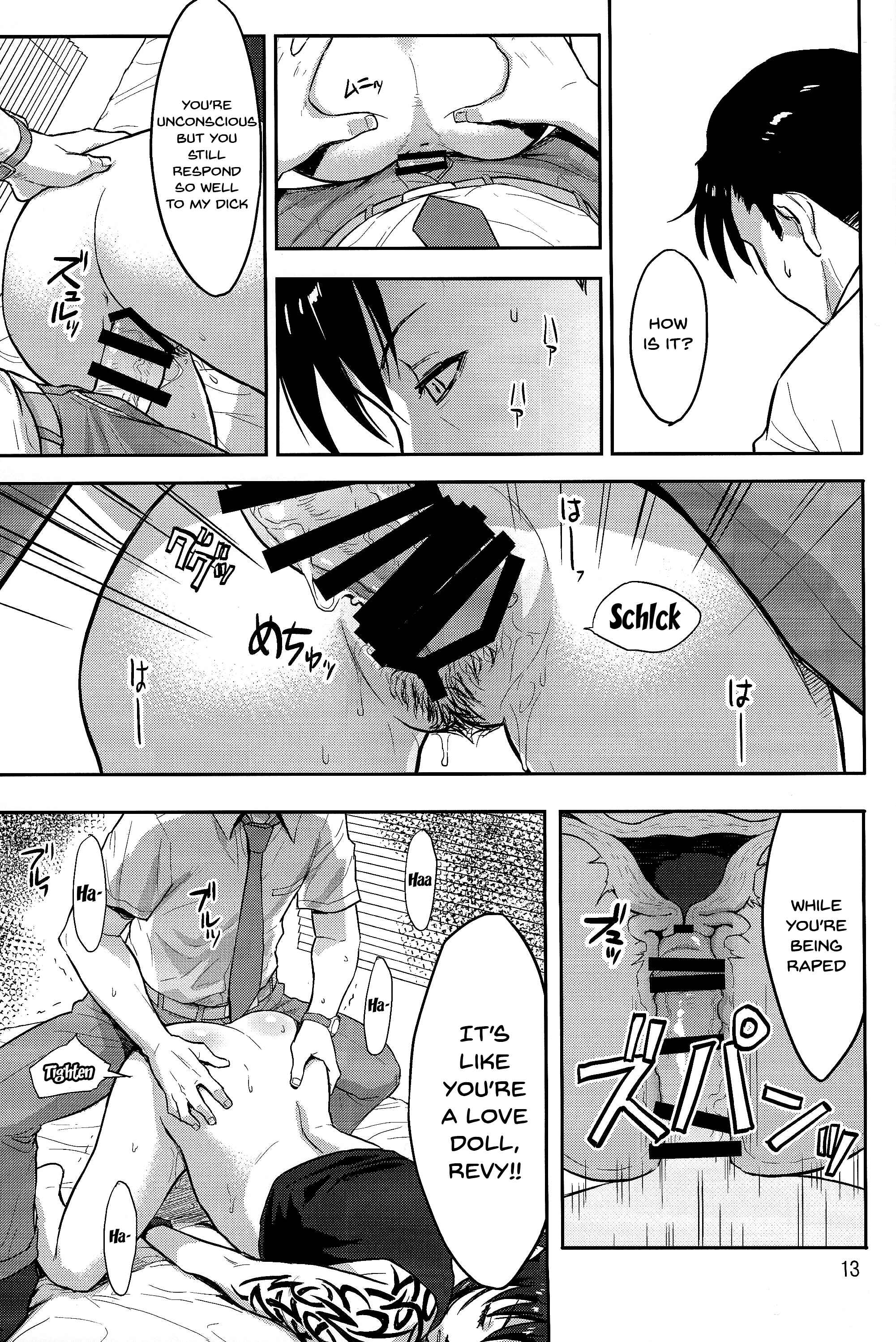 Page 12 Chapter Unknown_afb2 Black Lagoon - Sleeping Revy (Doujinshi)