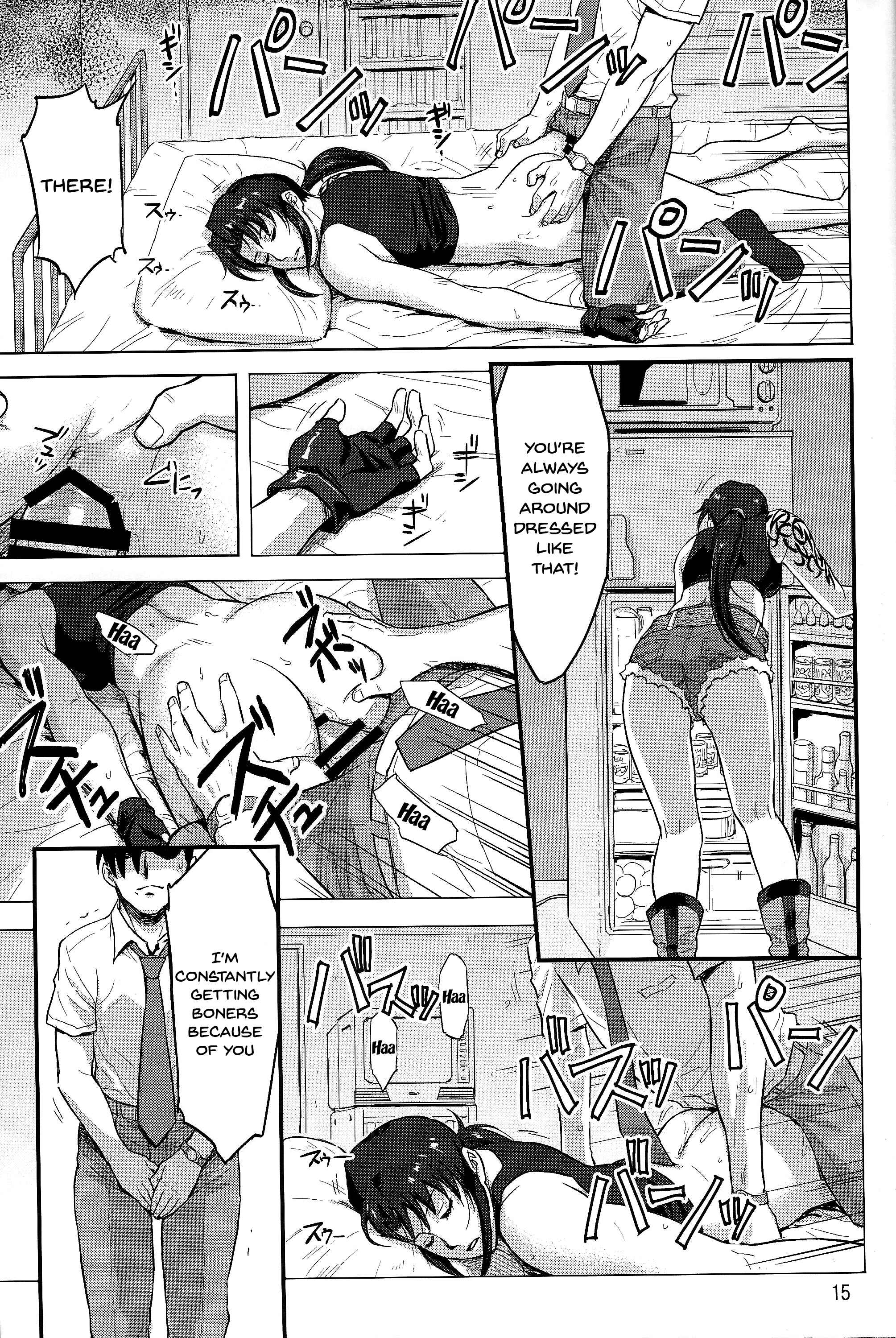 Page 14 Chapter Unknown_afb2 Black Lagoon - Sleeping Revy (Doujinshi)
