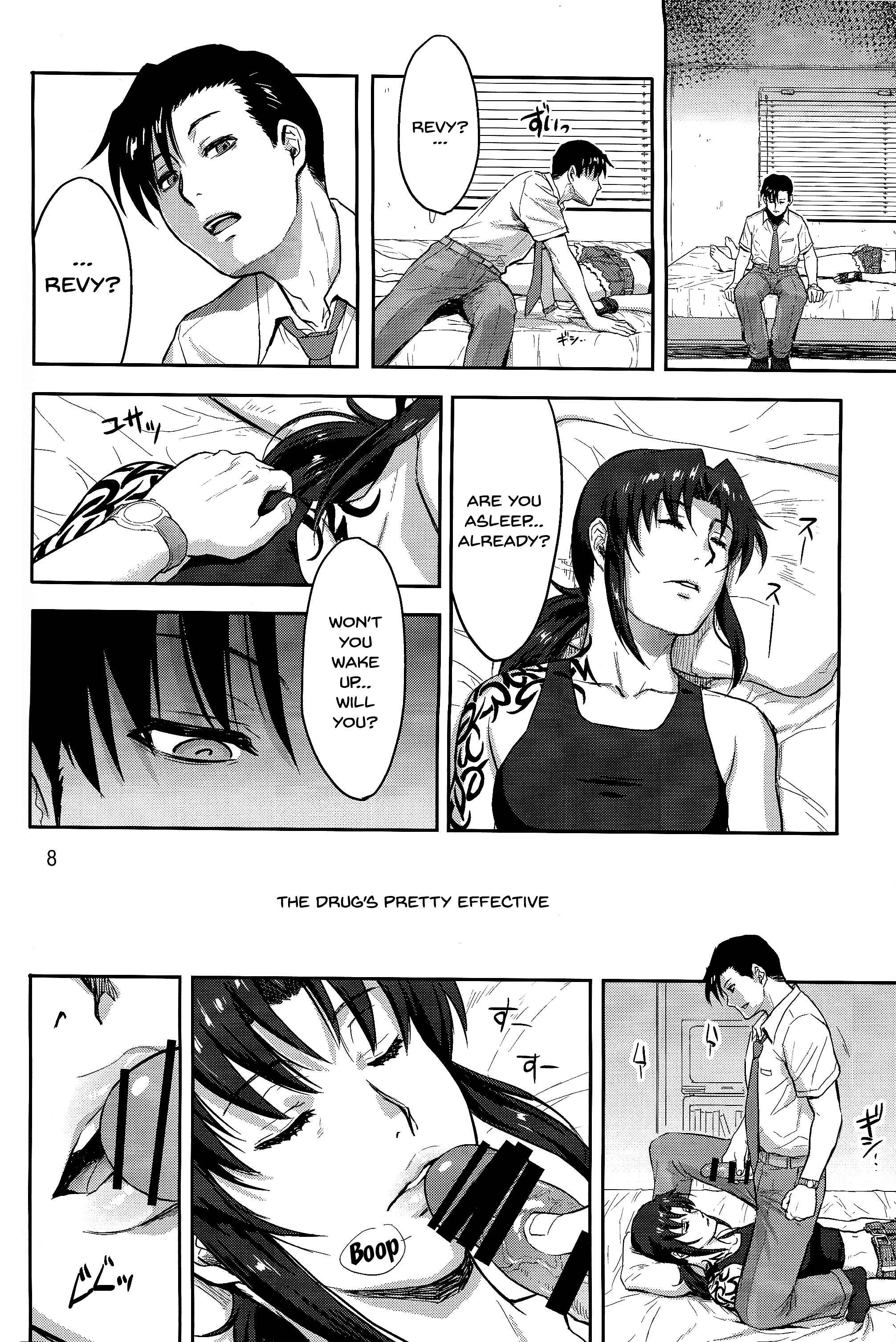 Page 7 Chapter Unknown_afb2 Black Lagoon - Sleeping Revy (Doujinshi)
