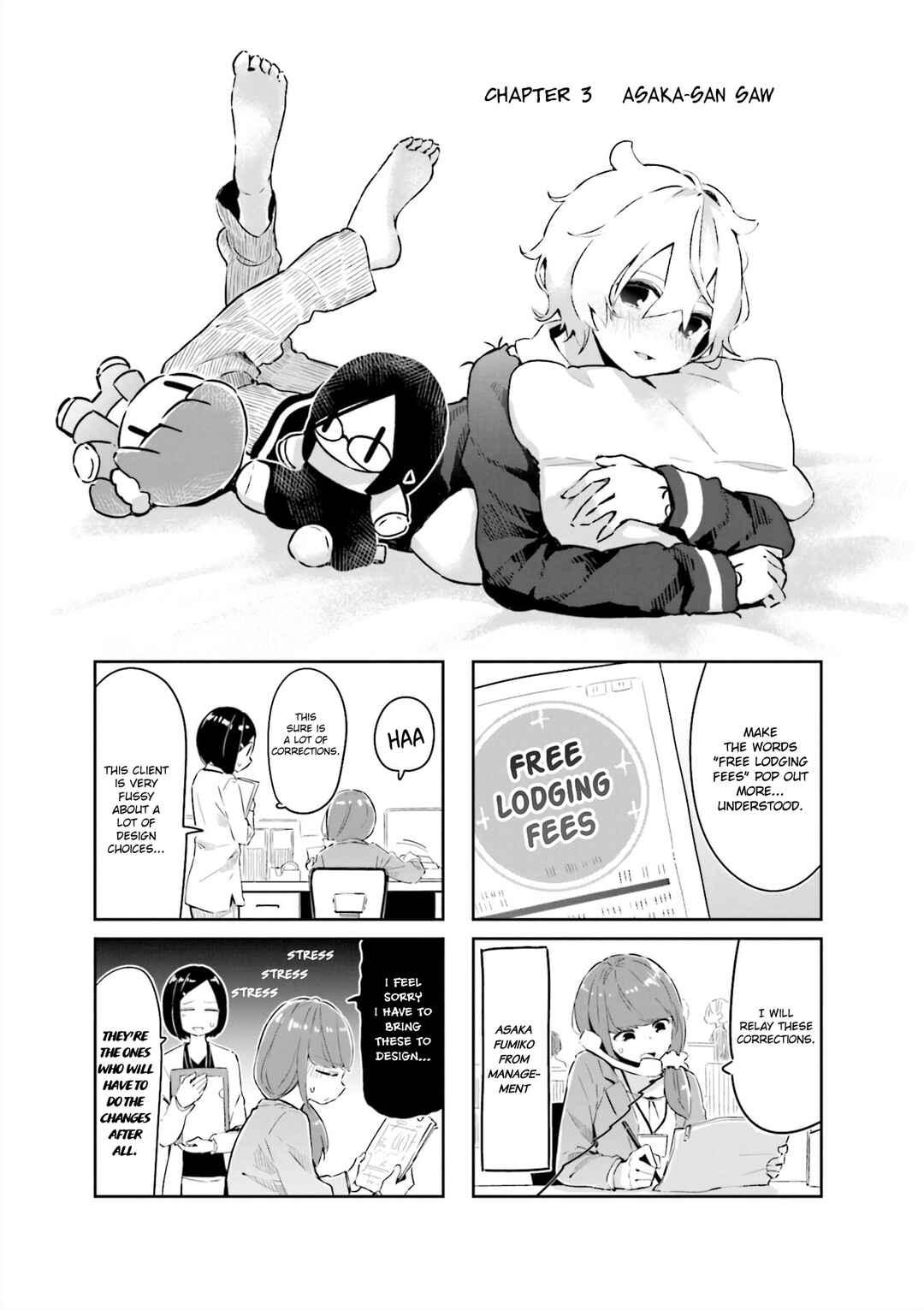 Page 1 Chapter 3 Hogushite, Yui-san