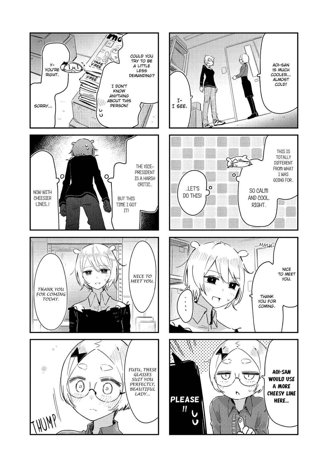 Page 5 Chapter 30 Hogushite, Yui-san