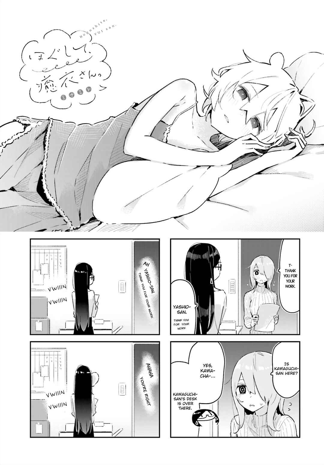 Page 1 Chapter 15 Hogushite, Yui-san