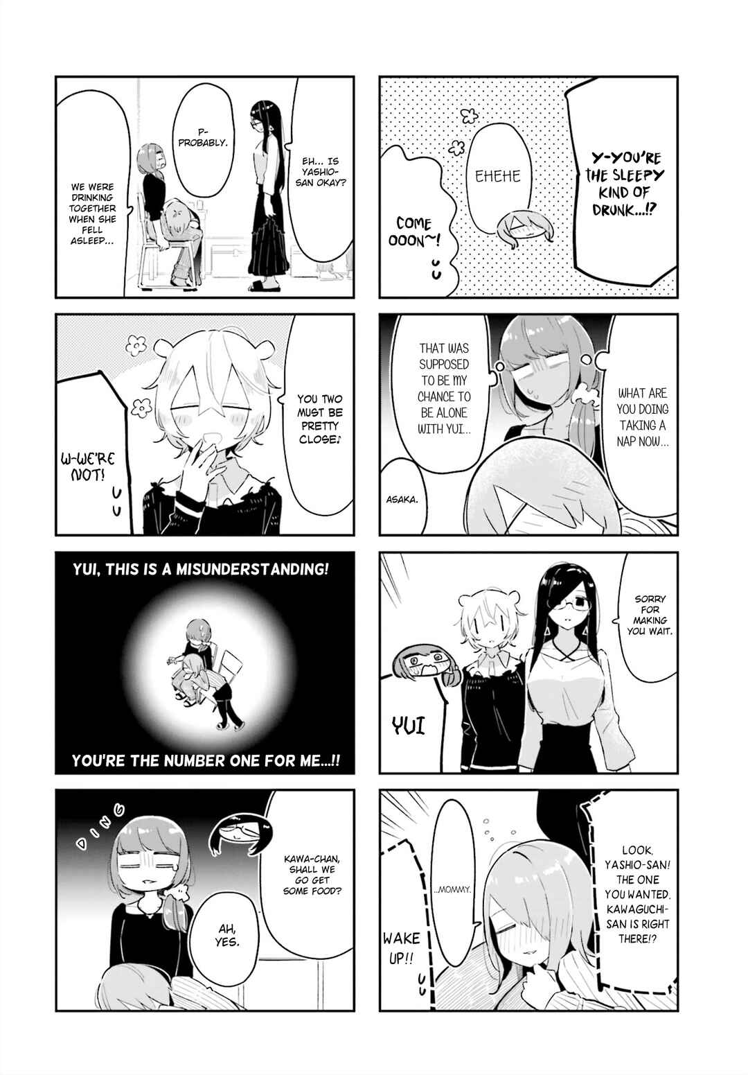 Page 6 Chapter 16 Hogushite, Yui-san