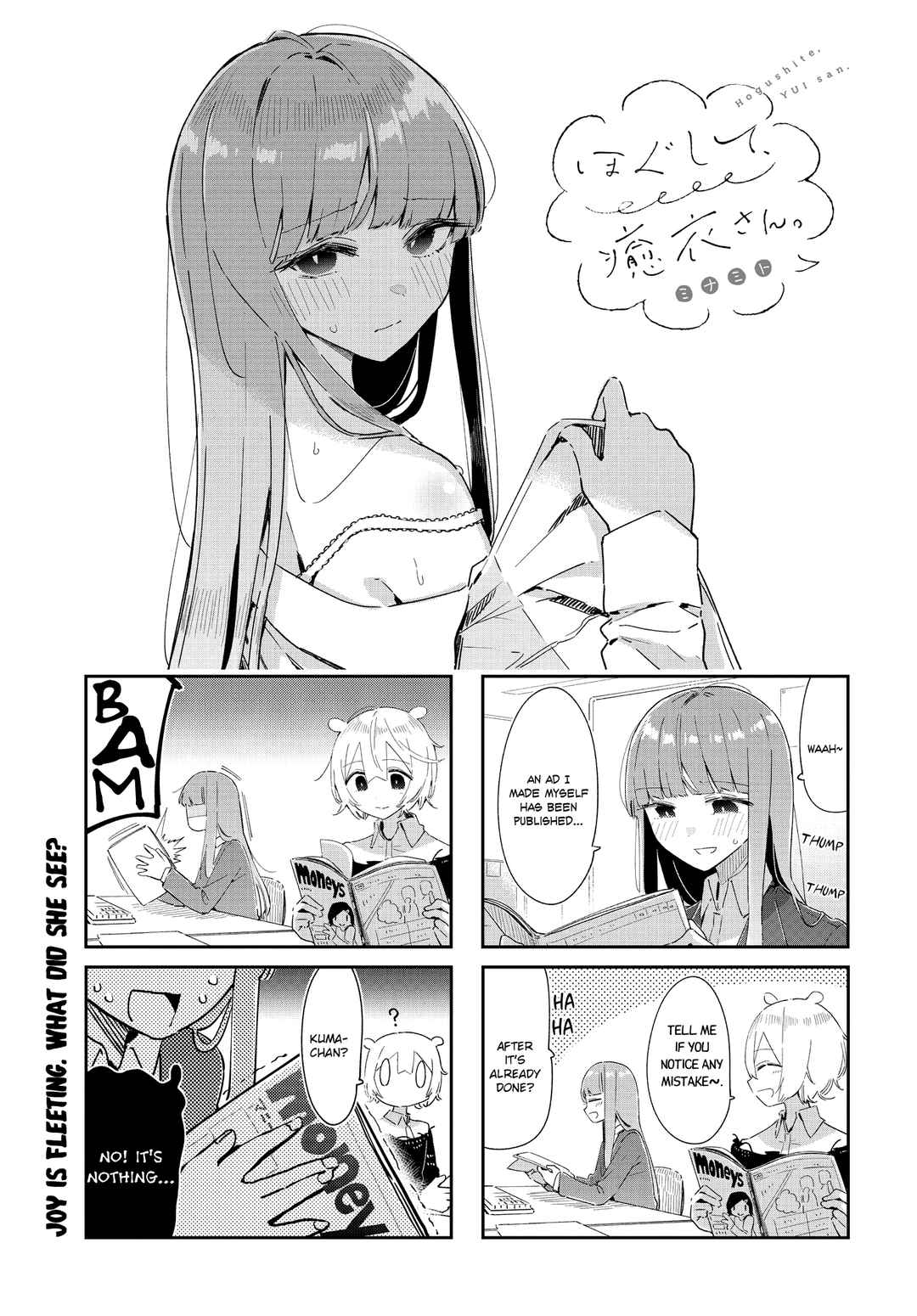 Page 1 Chapter 38 Hogushite, Yui-san