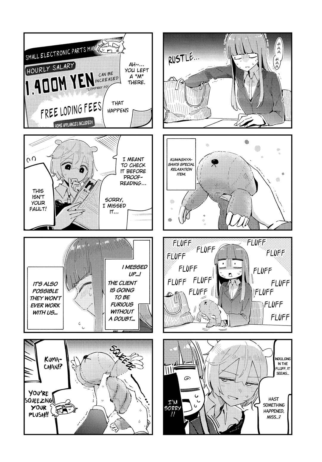 Page 2 Chapter 38 Hogushite, Yui-san