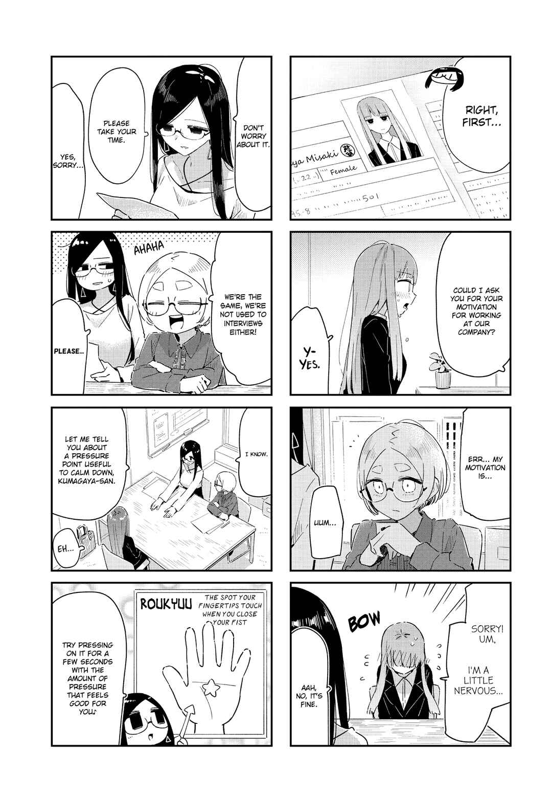 Page 3 Chapter 32 Hogushite, Yui-san