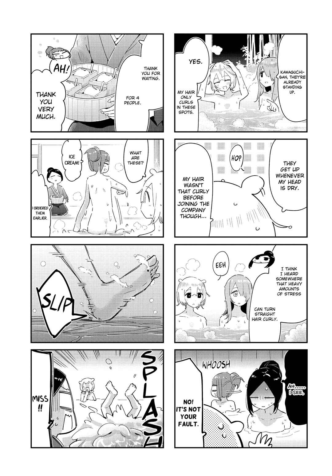 Page 5 Chapter 34 Hogushite, Yui-san