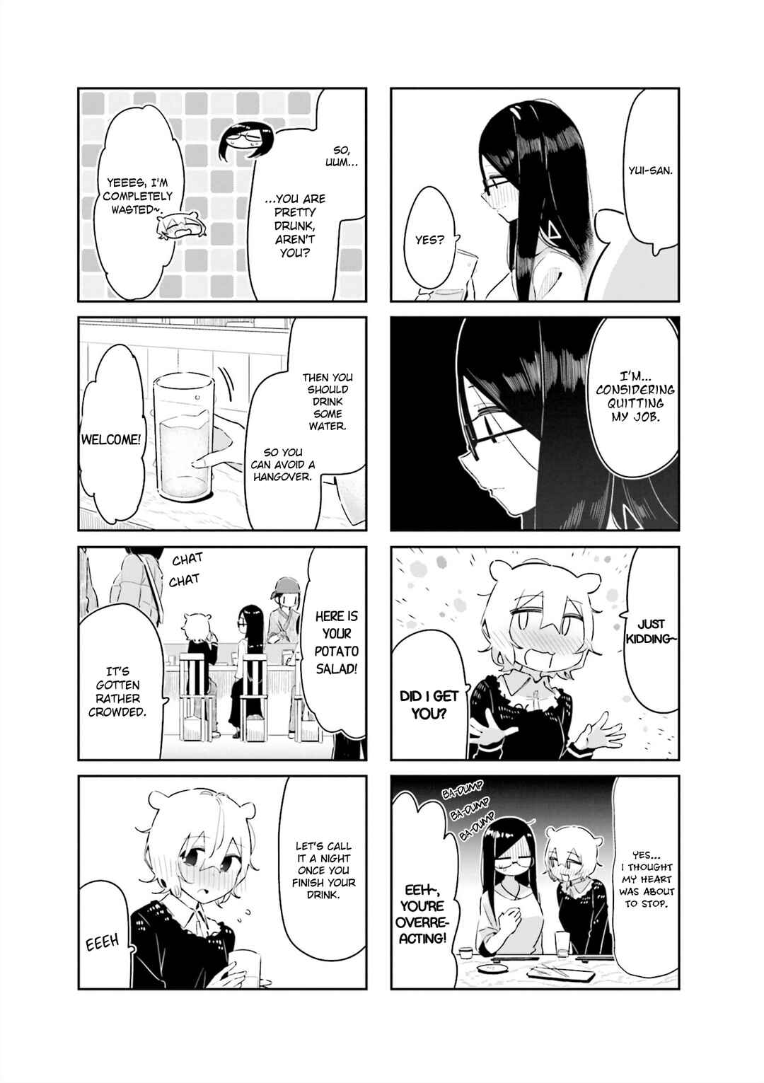 Page 7 Chapter 12 Hogushite, Yui-san