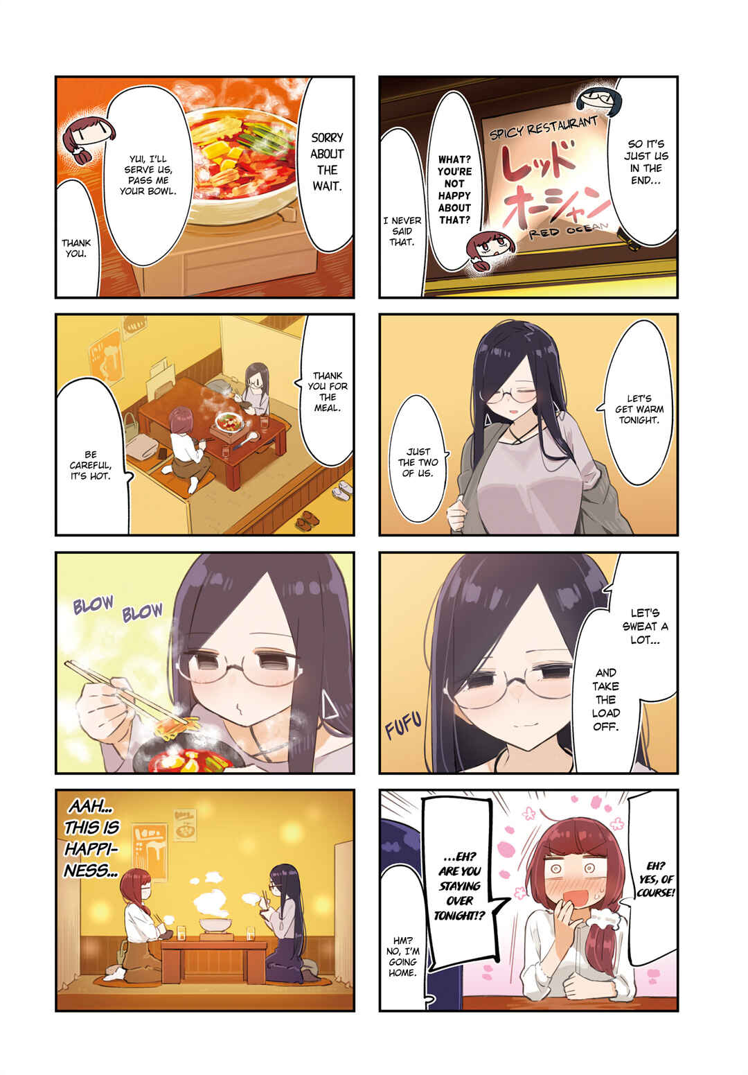 Page 2 Chapter 21 Hogushite, Yui-san