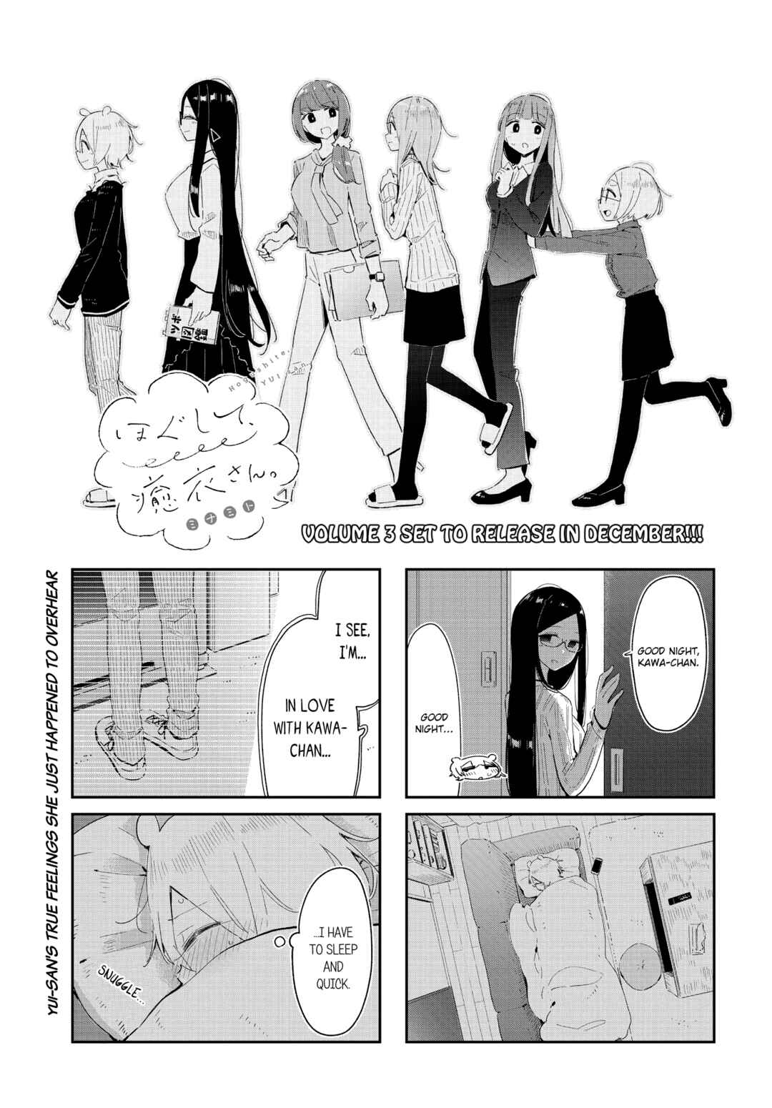 Page 1 Chapter 39 Hogushite, Yui-san