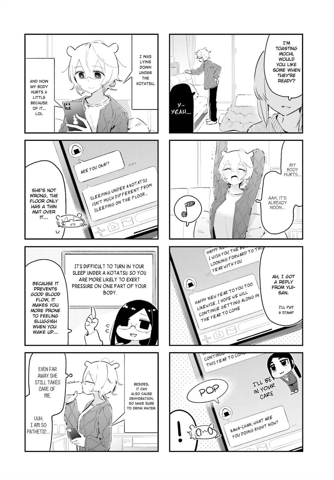 Page 2 Chapter 17 Hogushite, Yui-san