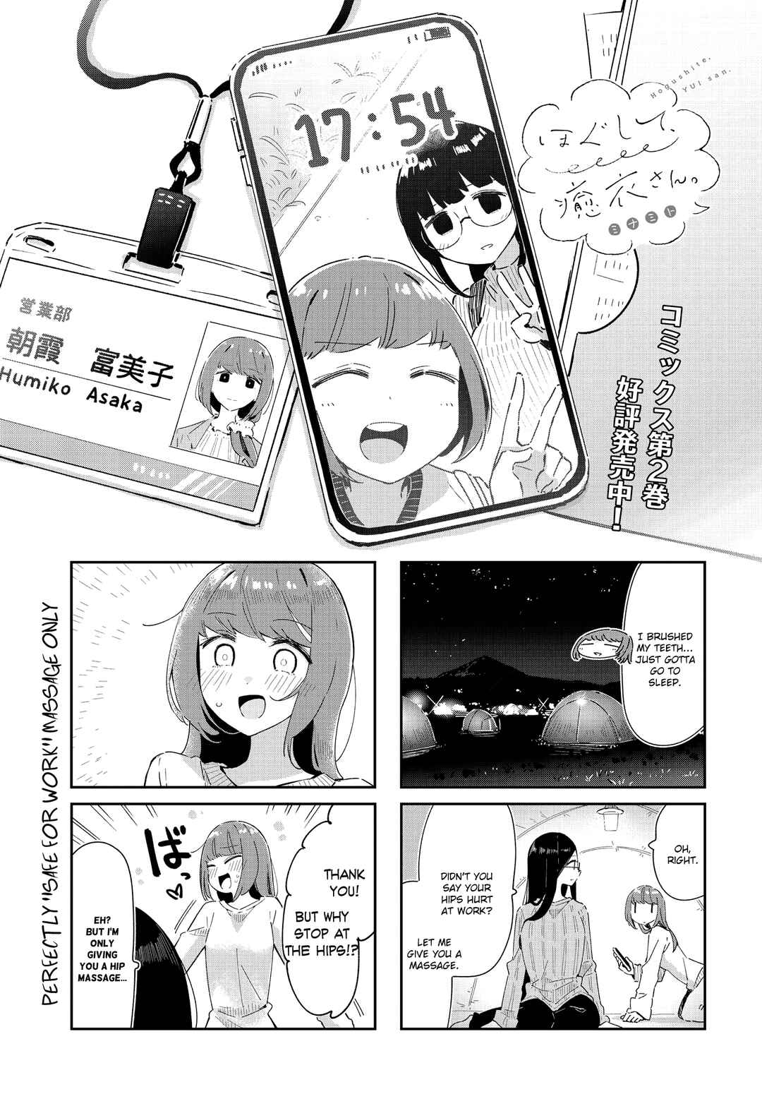 Page 1 Chapter 35 Hogushite, Yui-san