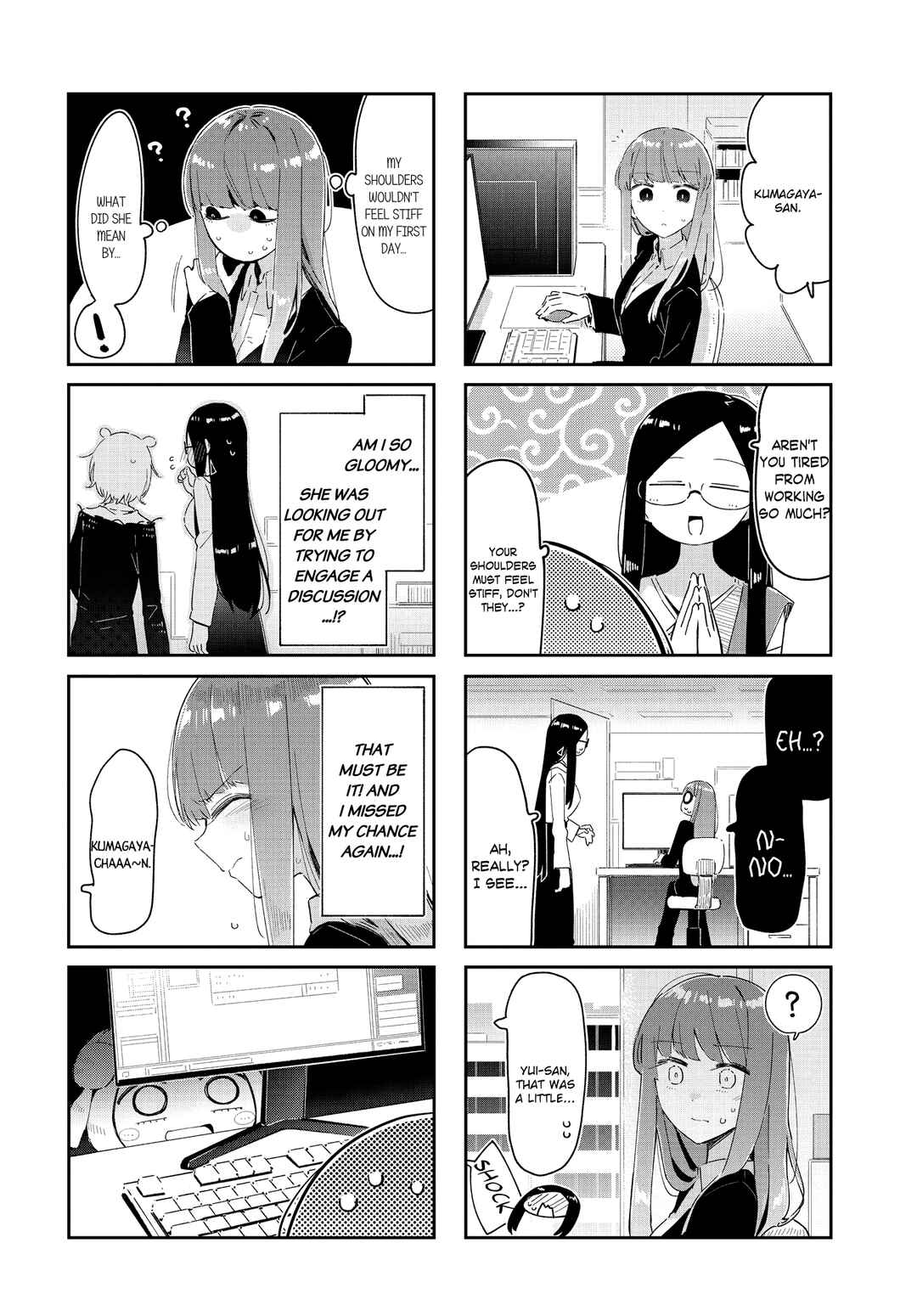 Page 4 Chapter 36 Hogushite, Yui-san