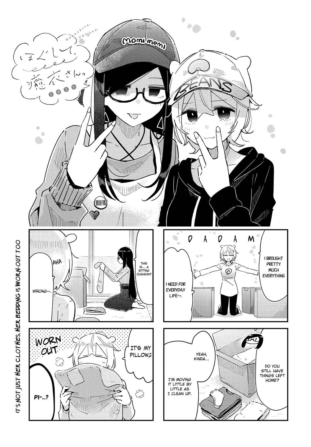Page 1 Chapter 29 Hogushite, Yui-san