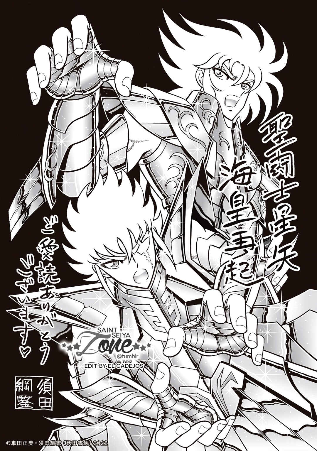 Page 4 Chapter 2 Saint Seiya: Rerise of Poseidon