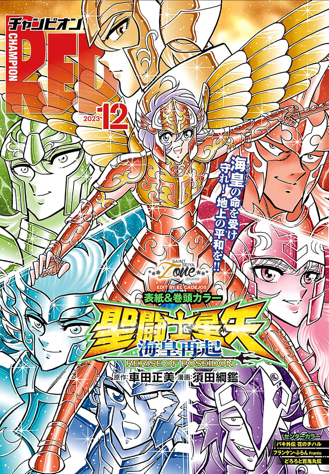 Page 1 Chapter 6 Saint Seiya: Rerise of Poseidon