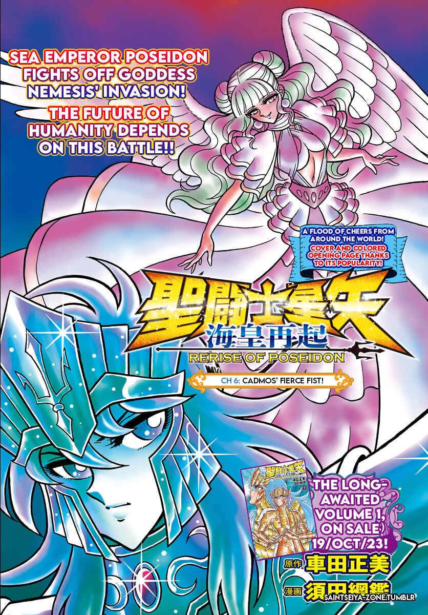 Page 3 Chapter 6 Saint Seiya: Rerise of Poseidon
