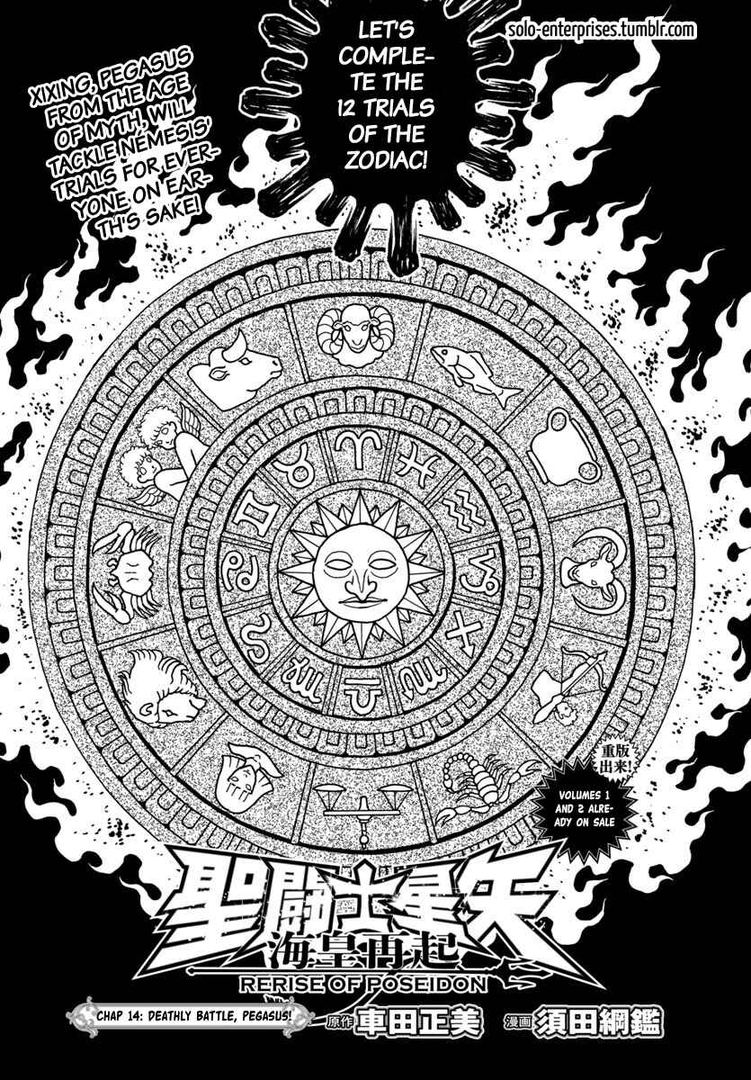 Page 1 Chapter 14 Saint Seiya: Rerise of Poseidon