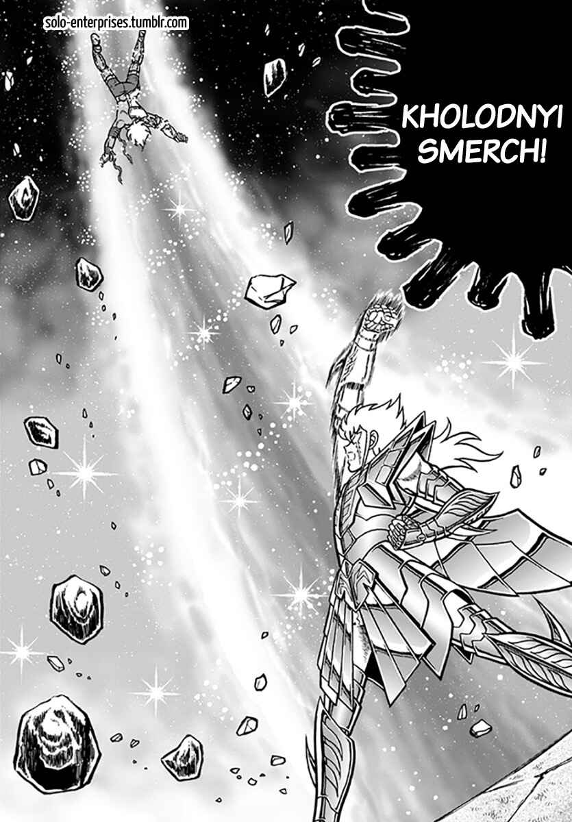 Page 7 Chapter 16 Saint Seiya: Rerise of Poseidon