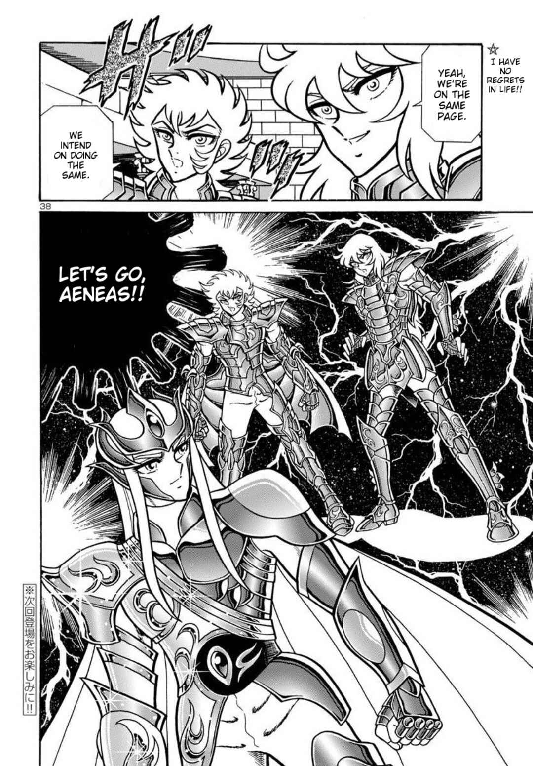 Page 37 Chapter 8 Saint Seiya: Rerise of Poseidon
