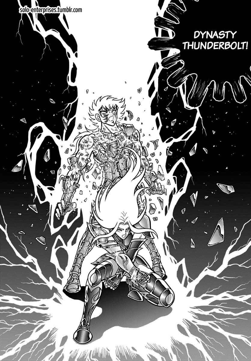 Page 23 Chapter 9 Saint Seiya: Rerise of Poseidon