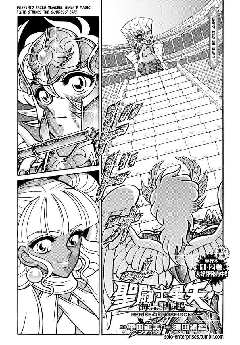Page 1 Chapter 13 Saint Seiya: Rerise of Poseidon