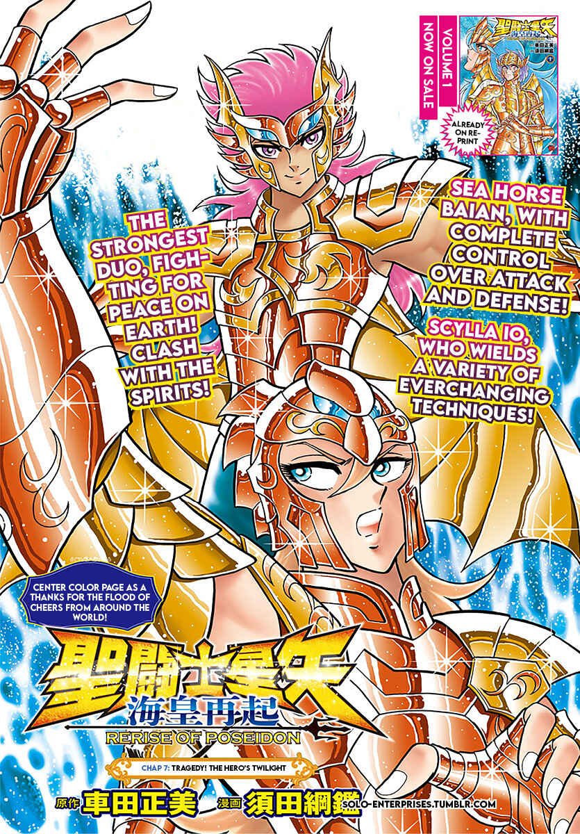Page 1 Chapter 7 Saint Seiya: Rerise of Poseidon