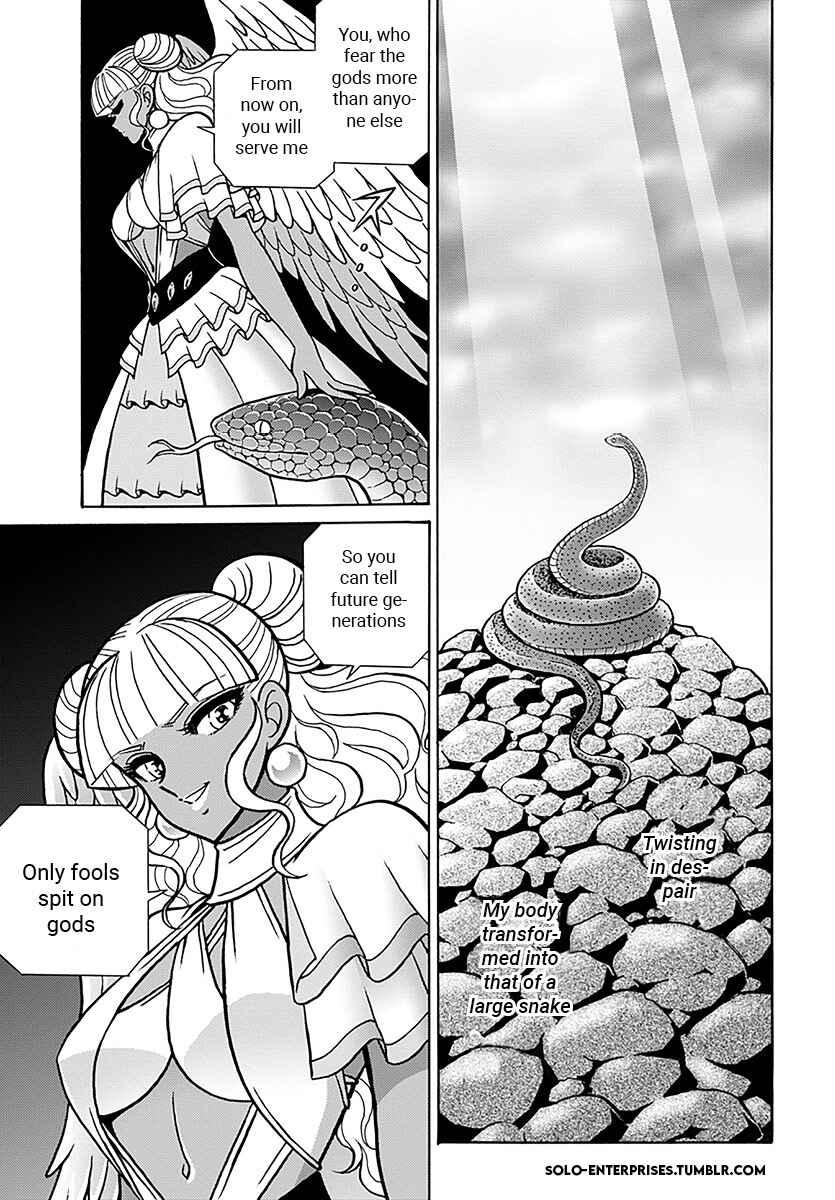 Page 10 Chapter 7 Saint Seiya: Rerise of Poseidon
