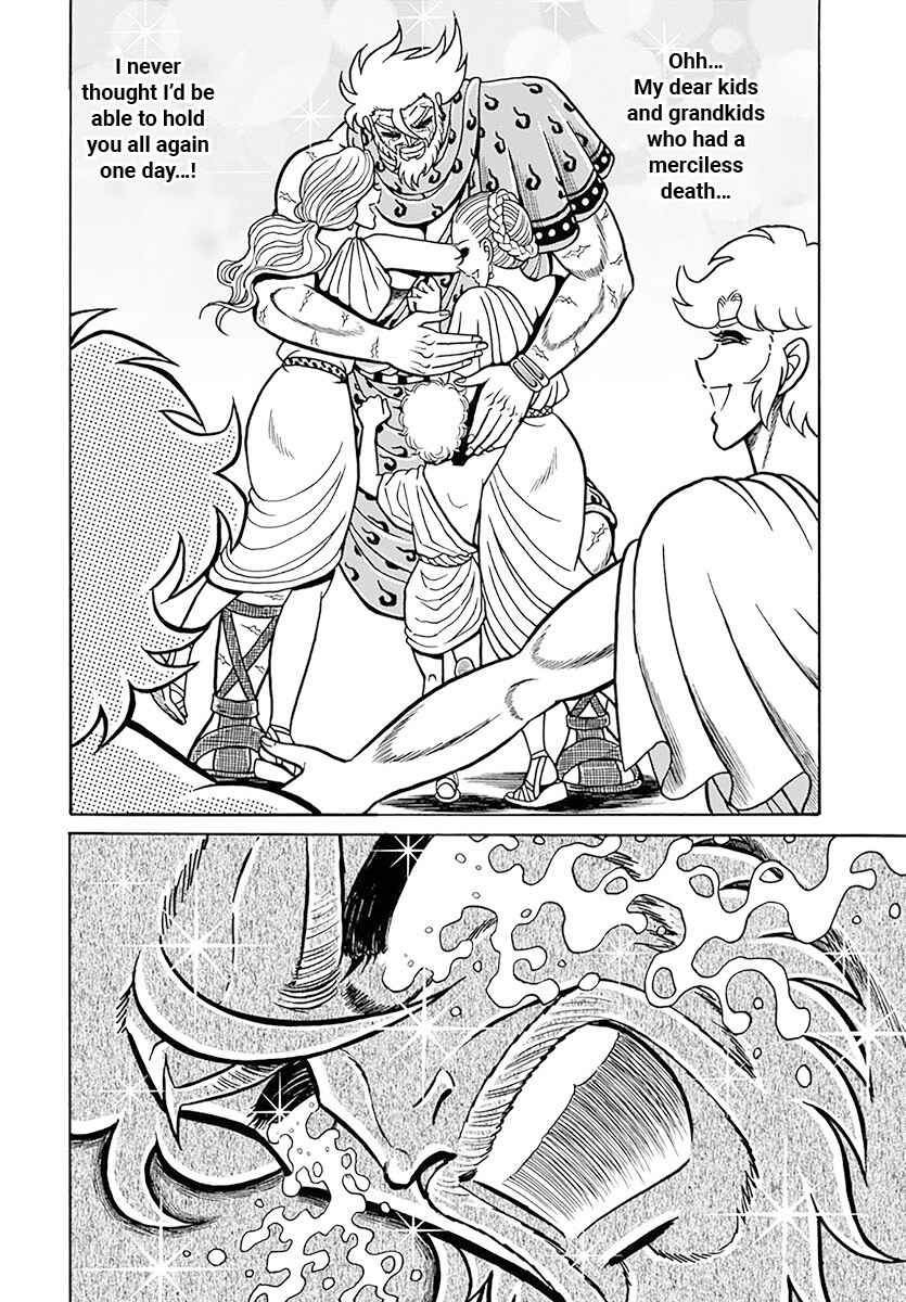 Page 15 Chapter 7 Saint Seiya: Rerise of Poseidon