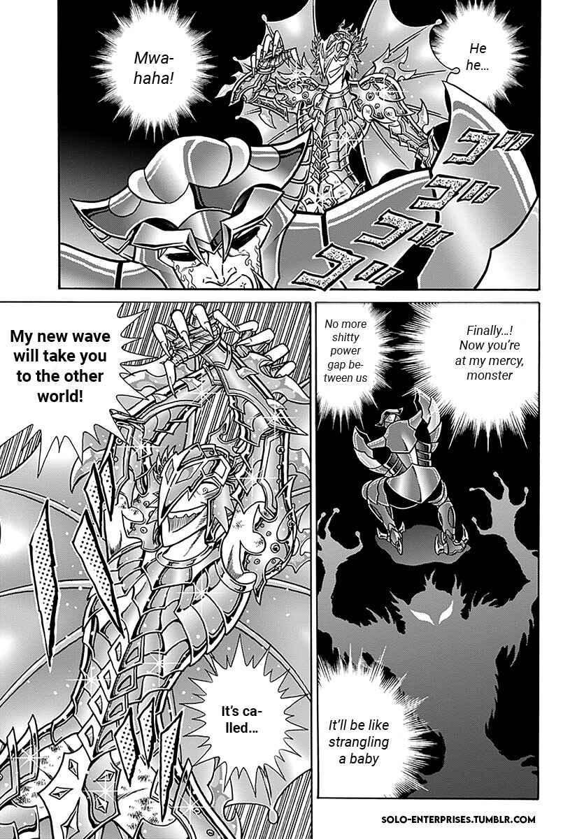 Page 16 Chapter 7 Saint Seiya: Rerise of Poseidon