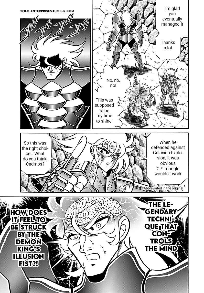 Page 18 Chapter 7 Saint Seiya: Rerise of Poseidon