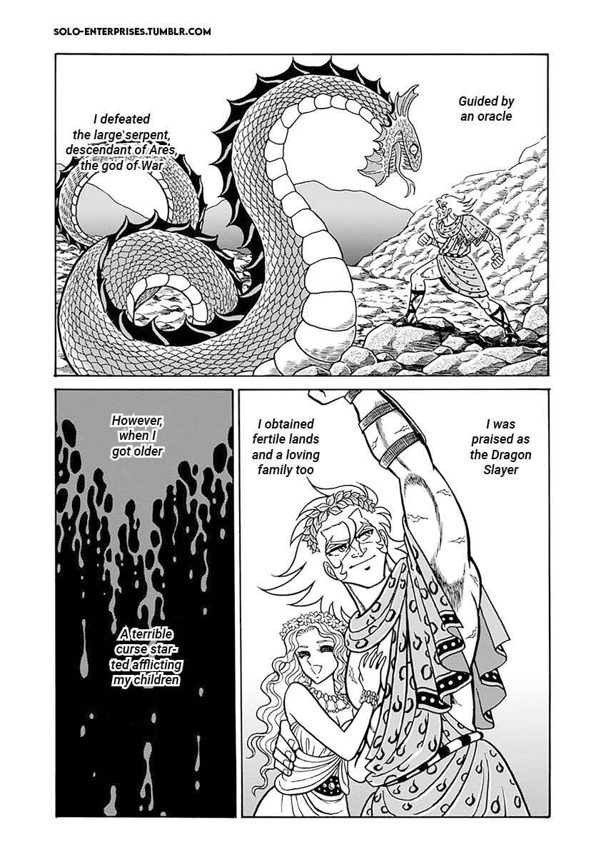 Page 8 Chapter 7 Saint Seiya: Rerise of Poseidon