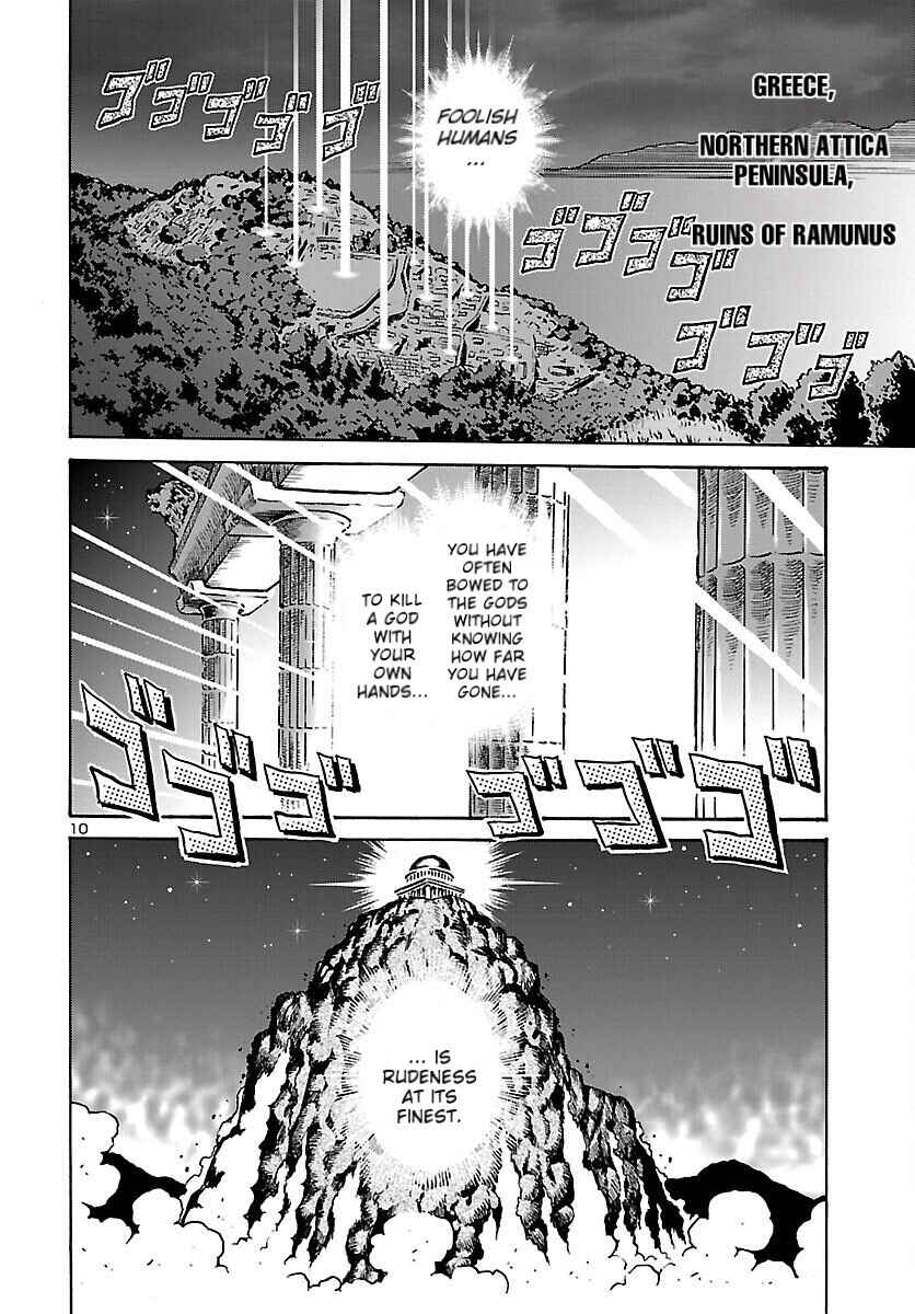 Page 10 Chapter 1 Saint Seiya: Rerise of Poseidon