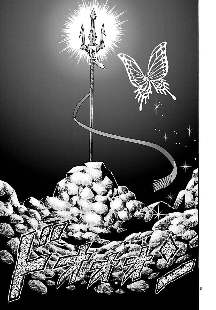 Page 3 Chapter 1 Saint Seiya: Rerise of Poseidon