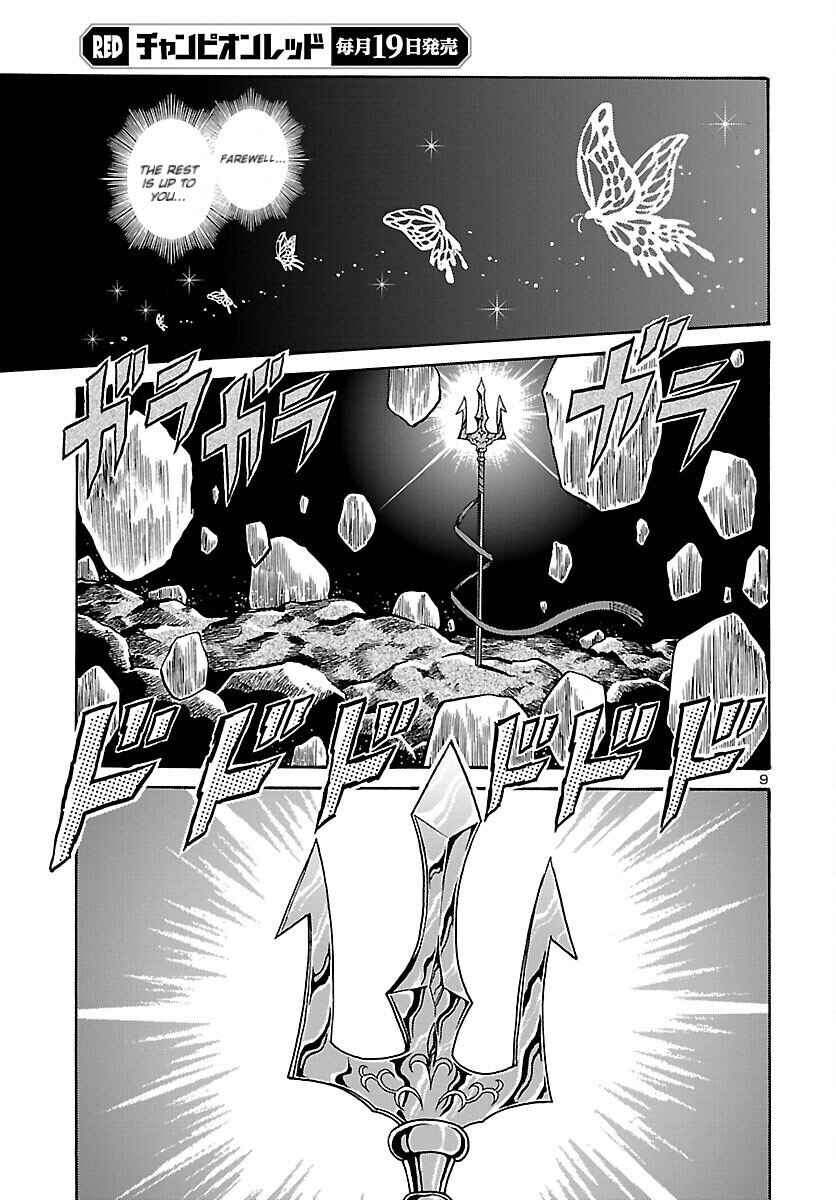 Page 9 Chapter 1 Saint Seiya: Rerise of Poseidon