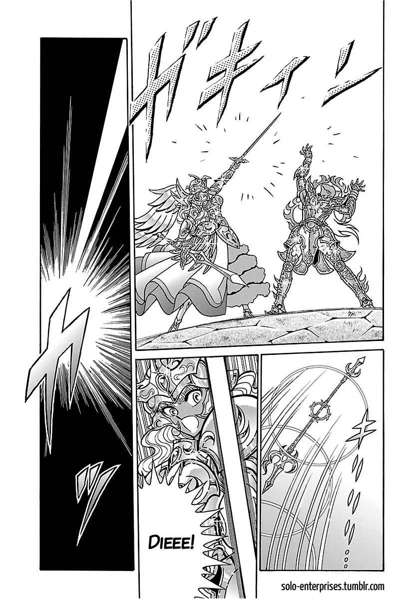 Page 13 Chapter 17 Saint Seiya: Rerise of Poseidon