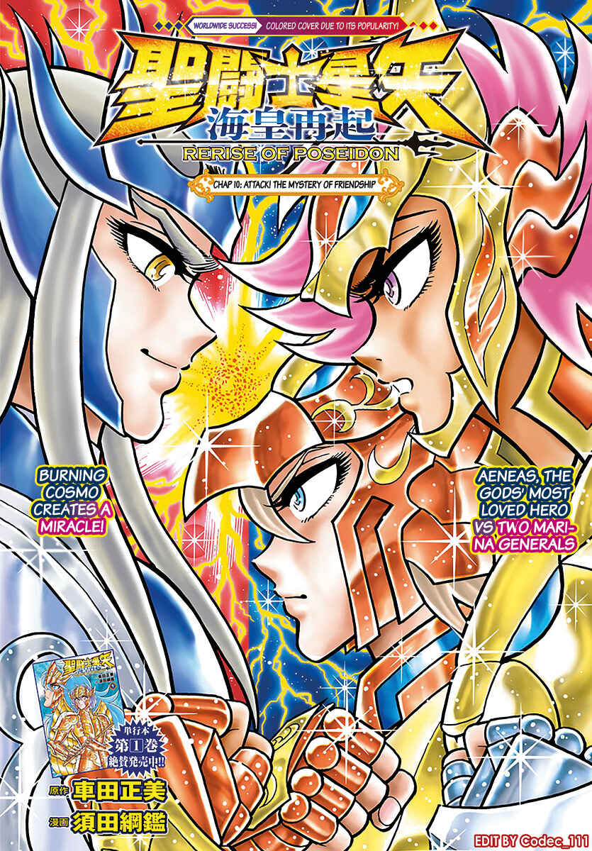 Page 1 Chapter 10 Saint Seiya: Rerise of Poseidon