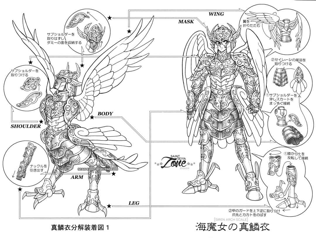 Page 8 Chapter 5.5 Saint Seiya: Rerise of Poseidon