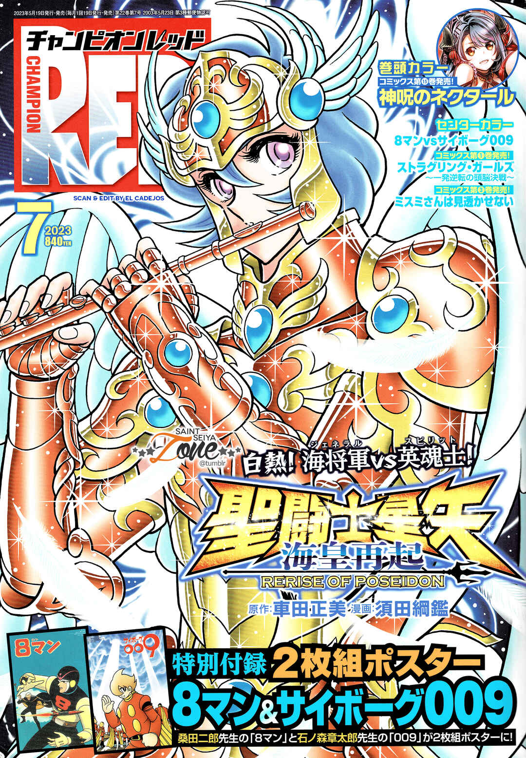 Page 1 Chapter 4 Saint Seiya: Rerise of Poseidon