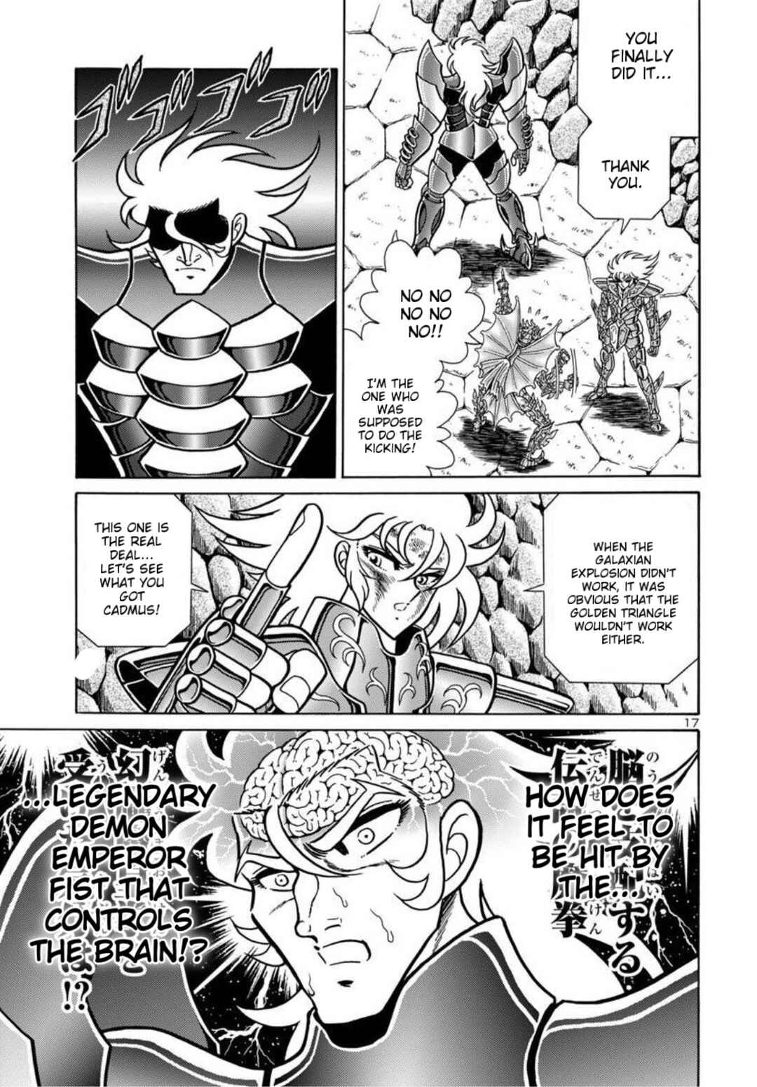 Page 17 Chapter 7 Saint Seiya: Rerise of Poseidon