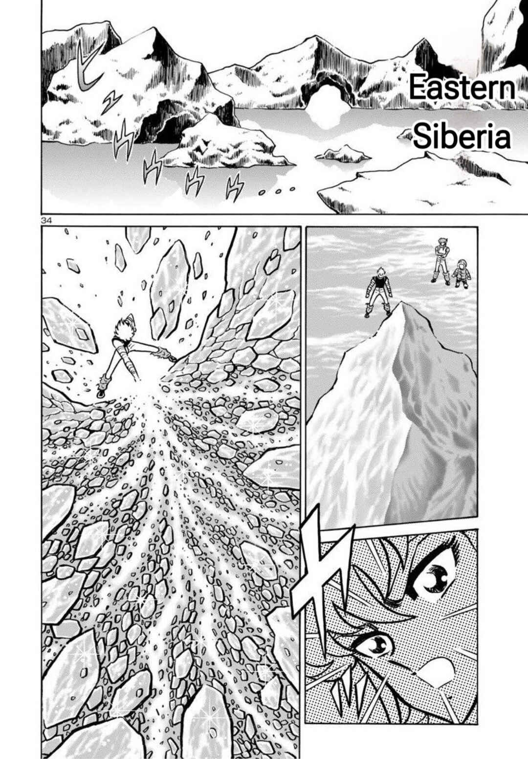 Page 33 Chapter 7 Saint Seiya: Rerise of Poseidon
