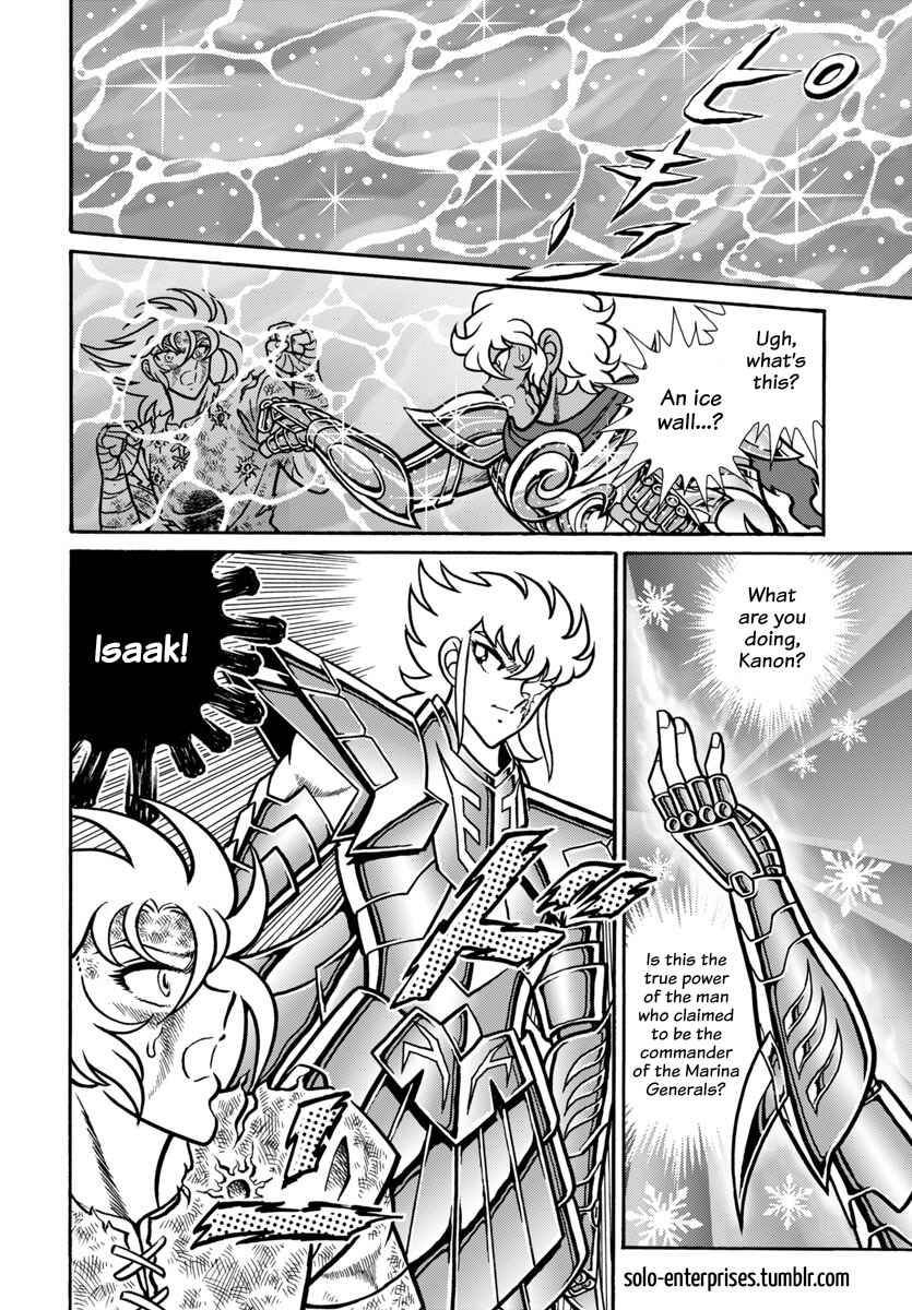 Page 19 Chapter 12 Saint Seiya: Rerise of Poseidon