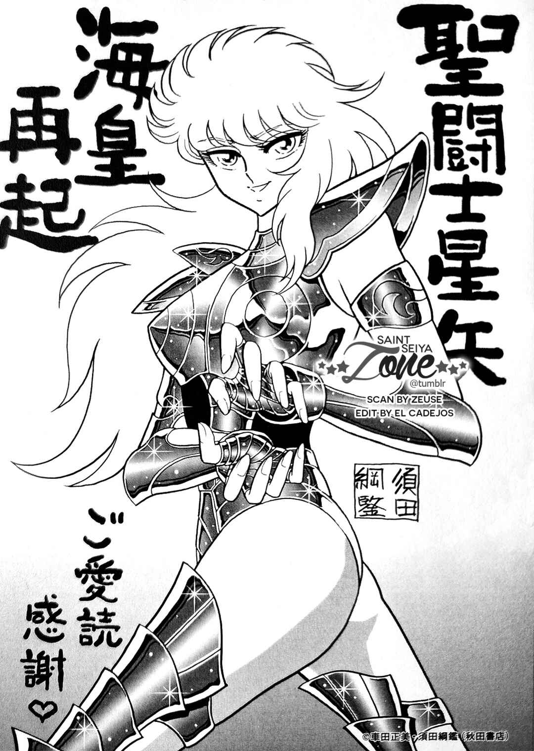 Page 1 Chapter 5 Saint Seiya: Rerise of Poseidon