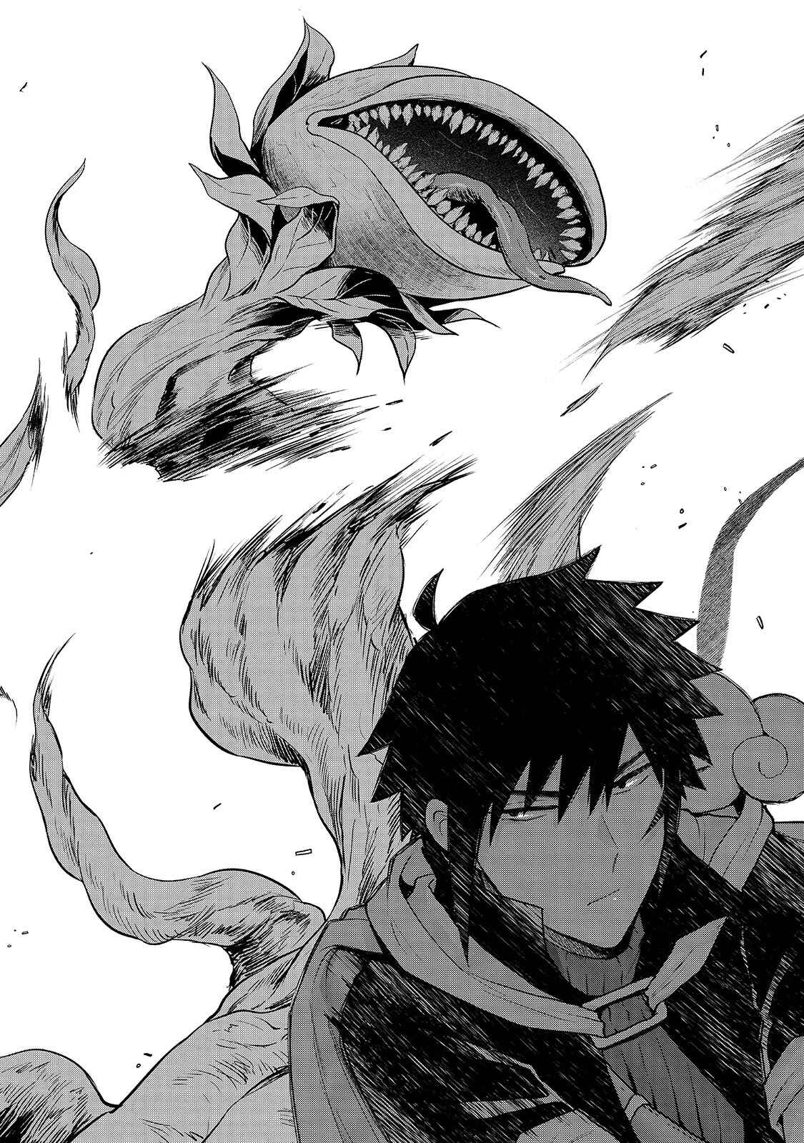 Page 2 Chapter 7 Tensei Shitara Ore ga Heroine de Aitsu ga Yuusha Datta