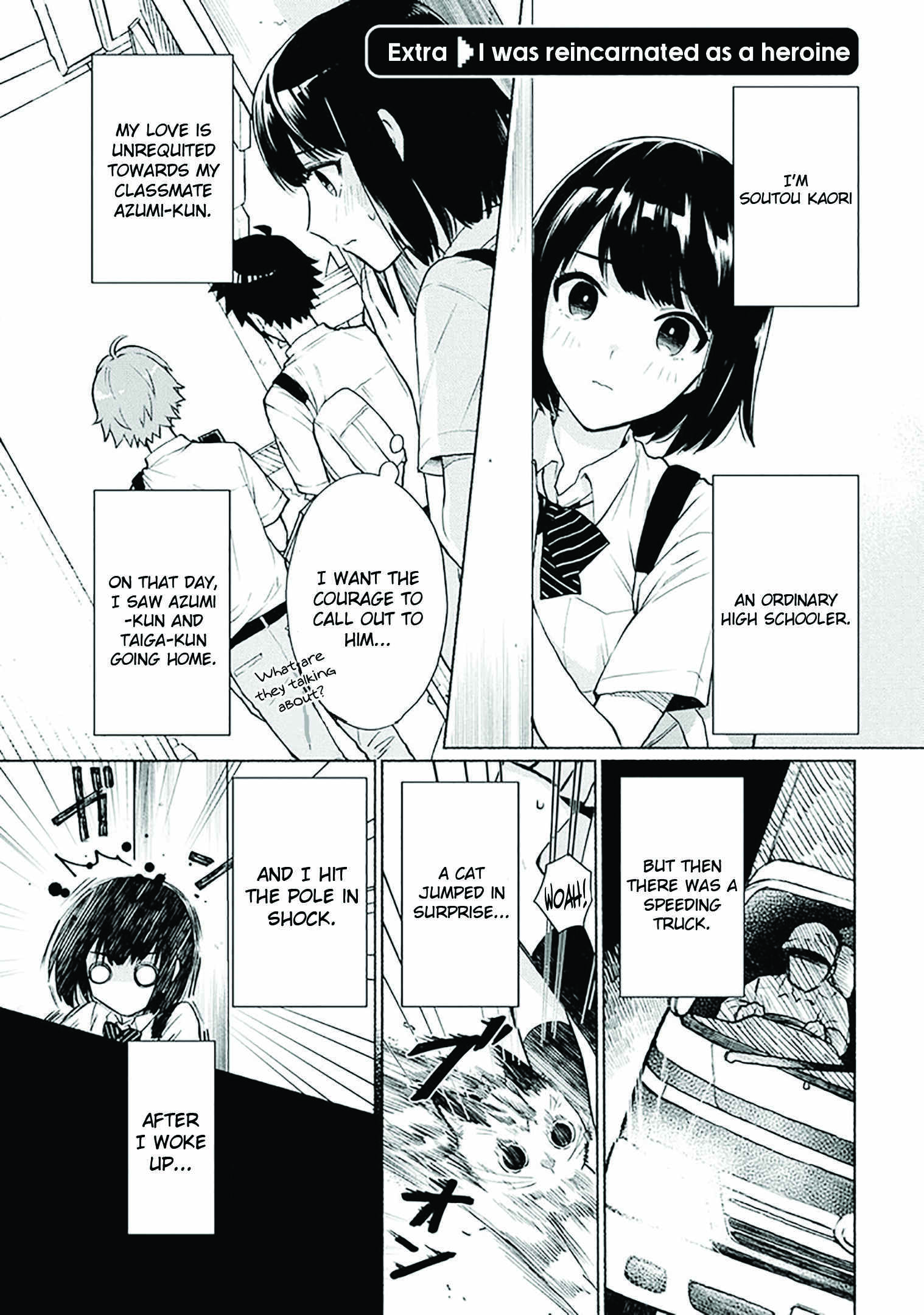 Page 1 Chapter 18.5 Tensei Shitara Ore ga Heroine de Aitsu ga Yuusha Datta