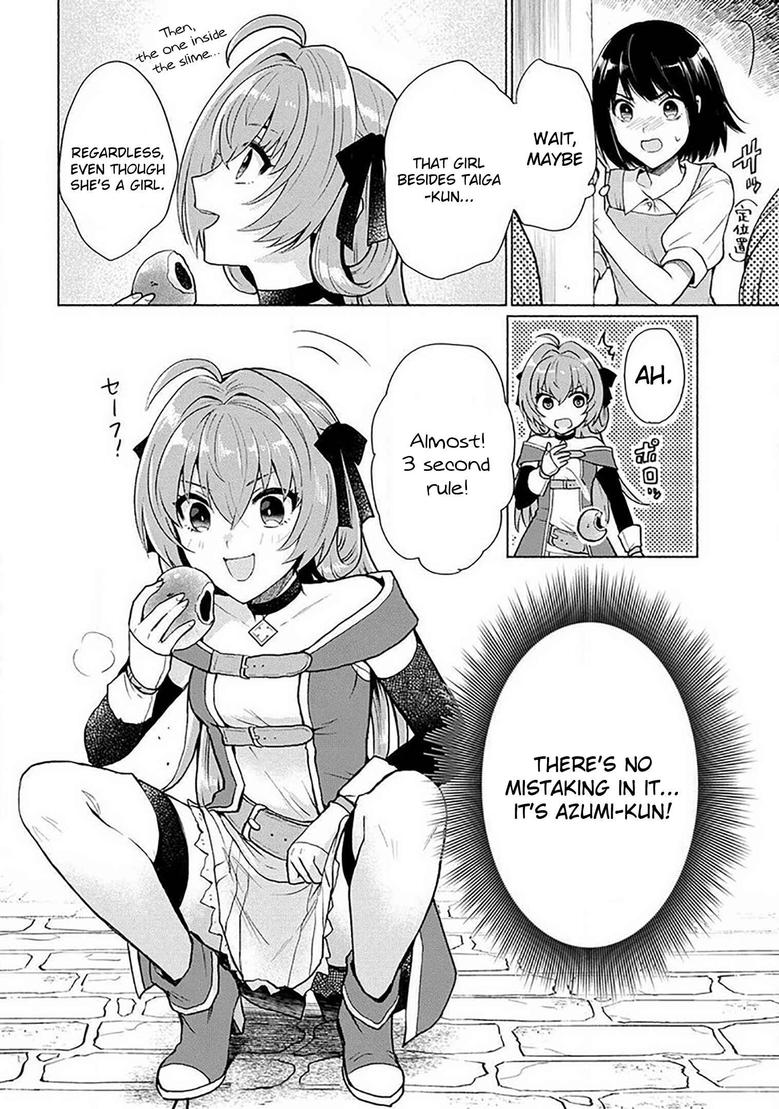 Page 4 Chapter 18.5 Tensei Shitara Ore ga Heroine de Aitsu ga Yuusha Datta